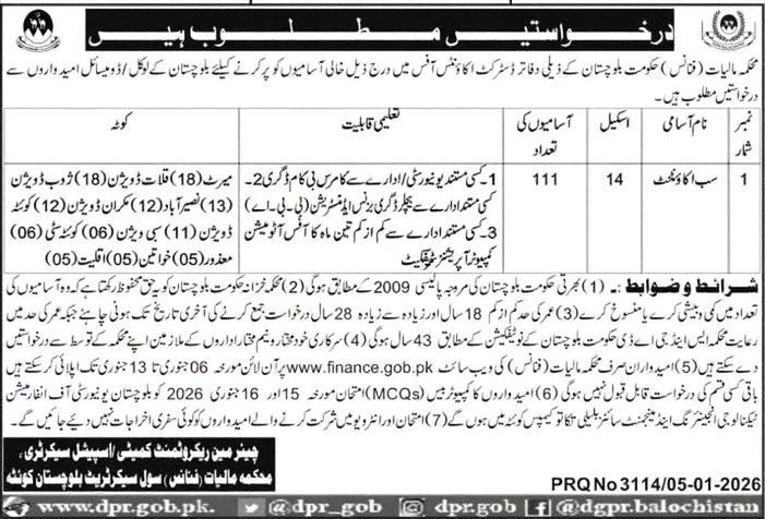 Finance department sub accountant jobs img