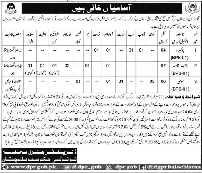 energy department job img